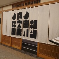 SUSHI BANYA KAI 品川店 - 