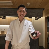 鮨 こん藤 - 