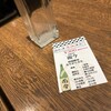 日本酒原価酒蔵 神田店
