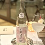 オーベルジュ ド ぷれざんす 桜井 - 