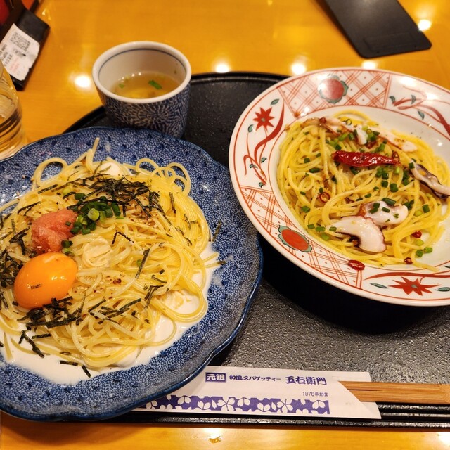 Goemon Oimachi Ten photo 5