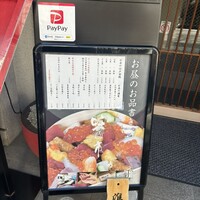 蛇の市 本店 - 