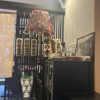 蛇の市 本店 - 