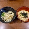 大和路