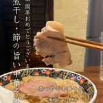 奈つやの中華そば - 