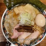 奈つやの中華そば - 