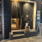 やきとり阿部 - 