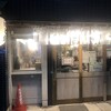 大衆酒場 ビートルマン