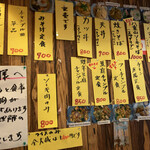 ヤスとカマーの店 - メニュー2025/2