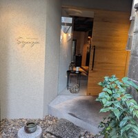 Synager - 