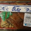 活魚・魚忠 名古屋三越栄店