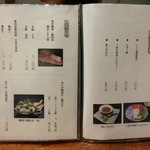 あつた蓬莱軒 - menu