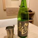 馬車道 大かわ - 