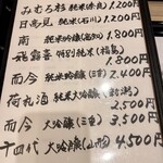 馬車道 大かわ - 