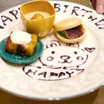 馬車道 大かわ - 旦那ちゃんのは、お誕生日バージョンにして下さりました(((o(*ﾟ▽ﾟ*)o)))どうもありがとうございます✨