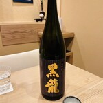 馬車道 大かわ - 