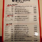 Restaurant LE MiDi - 