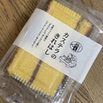 長崎お土産　すみや - 