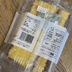 長崎お土産　すみや - 