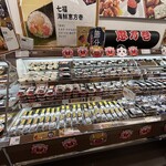 西友 - 料理写真:
