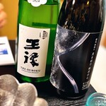 京料理　寿司ふじ - 