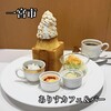 ありすカフェ&バー