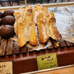 パン・メゾン - 