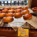 パン・メゾン - 