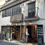 AnimA osteria e pizzeria - 