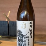 焼鳥火團 - 獅子の里