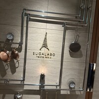 SUGALABO - 