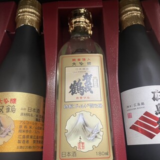 賀茂鶴酒造非売品看板