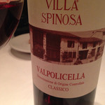 トルッキオ - 赤