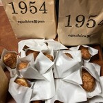 1954 Fukuoka - カレーパン２３こ