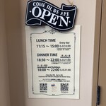 北浦和タイ料理 UAMFAN THAI - 