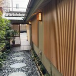 水たき 長野 - あ〜食った食った