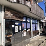 カネタ前田商店 - 