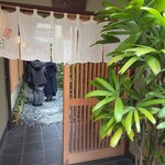 水たき 長野 - 皆さんに続いて