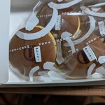 創作和菓子 菓心 まるいち - 料理写真: