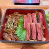 鉄板肉食堂 日々 - 黒毛和牛二色重