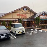コメダ珈琲店 - コメダ珈琲店 鳥栖弥生が丘店