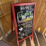 山川牧場ミルクプラント - 