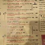 大衆ビストロ ジル - 