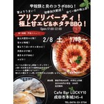 Cafe Bar Lucky10 - 