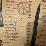 大衆ビストロ ジル - 