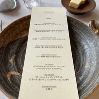 レストラン ヴァリエ - 