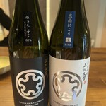 牡蠣屋 Wine&Sake 居酒屋 - 