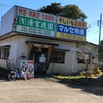マルセ物産 - 