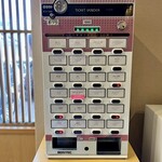 塩そば まえだ - 券売機