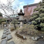 合掌レストラン 大藏 - 